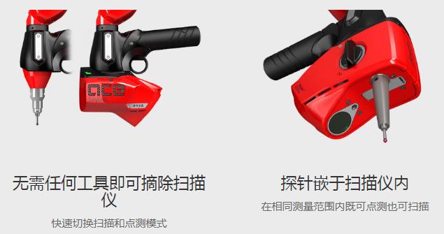 關(guān)節(jié)臂三坐標(biāo)測量機(jī)測頭校正的步驟及注意事項(xiàng) 關(guān)節(jié)臂三坐標(biāo)測量機(jī)測頭校正的步驟及注意事項(xiàng)